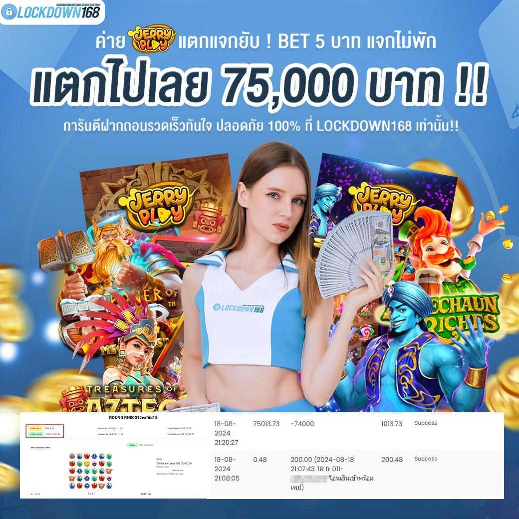 Joker123th: เว็บตรงเกมสล็อตยอดนิยม พนันง่าย จ่ายจริงปลอดภัย