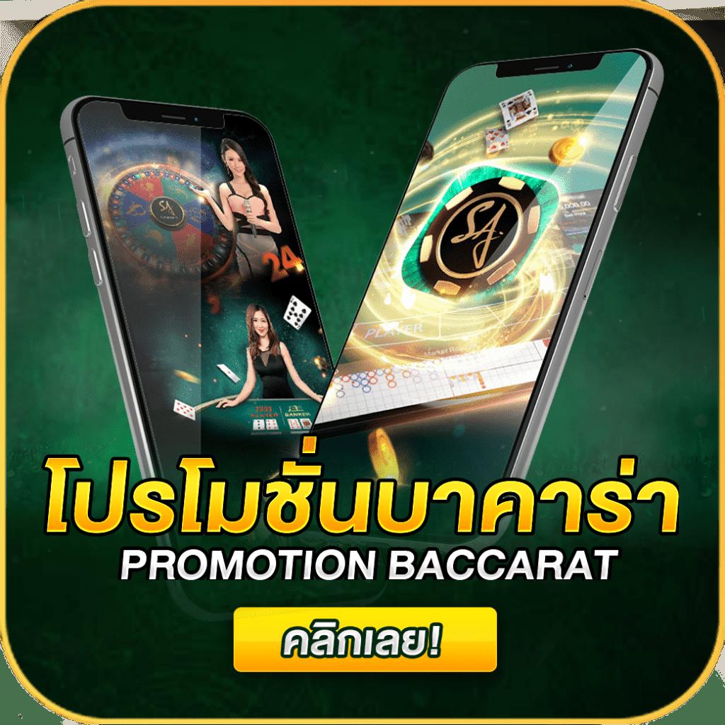 KU Casino หนึ่งในคาสิโนออนไลน์ยอดนิยมของคนไทย สร้างรายได้ง่าย แทงง่าย ปลอดภัย