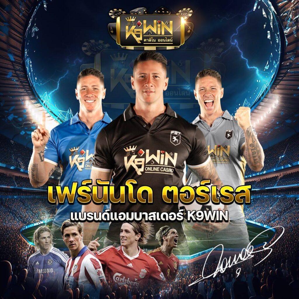 Kensington เว็บคาสิโนออนไลน์ระดับแนวหน้า พร้อมโปรโมชั่นสุดคุ้ม