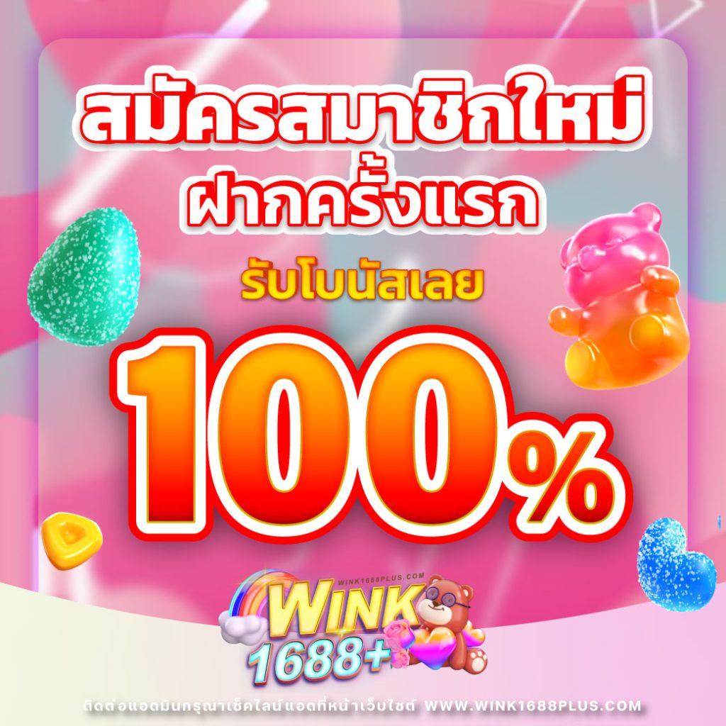 King77 คาสิโนออนไลน์ เว็บตรง รวมเกมยอดนิยม 2024