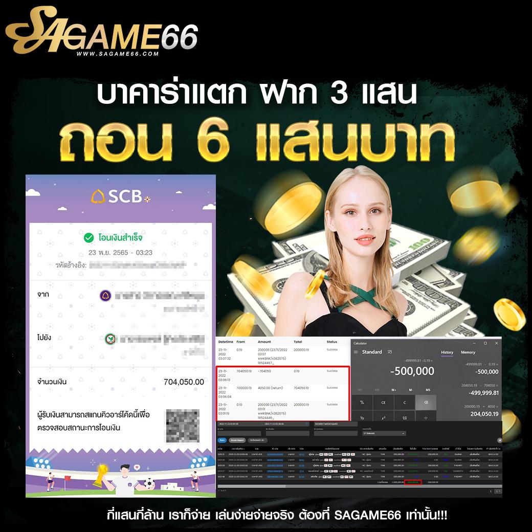 King 365 Slot คาสิโนออนไลน์อันดับหนึ่ง ระบบทันสมัย โบนัสแตกง่าย