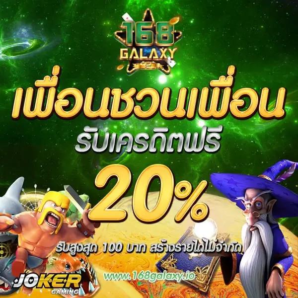 King Thai 168 Wallet เว็บสล็อตออนไลน์ เติม-ถอนสะดวก รองรับทรูวอลเล็ต