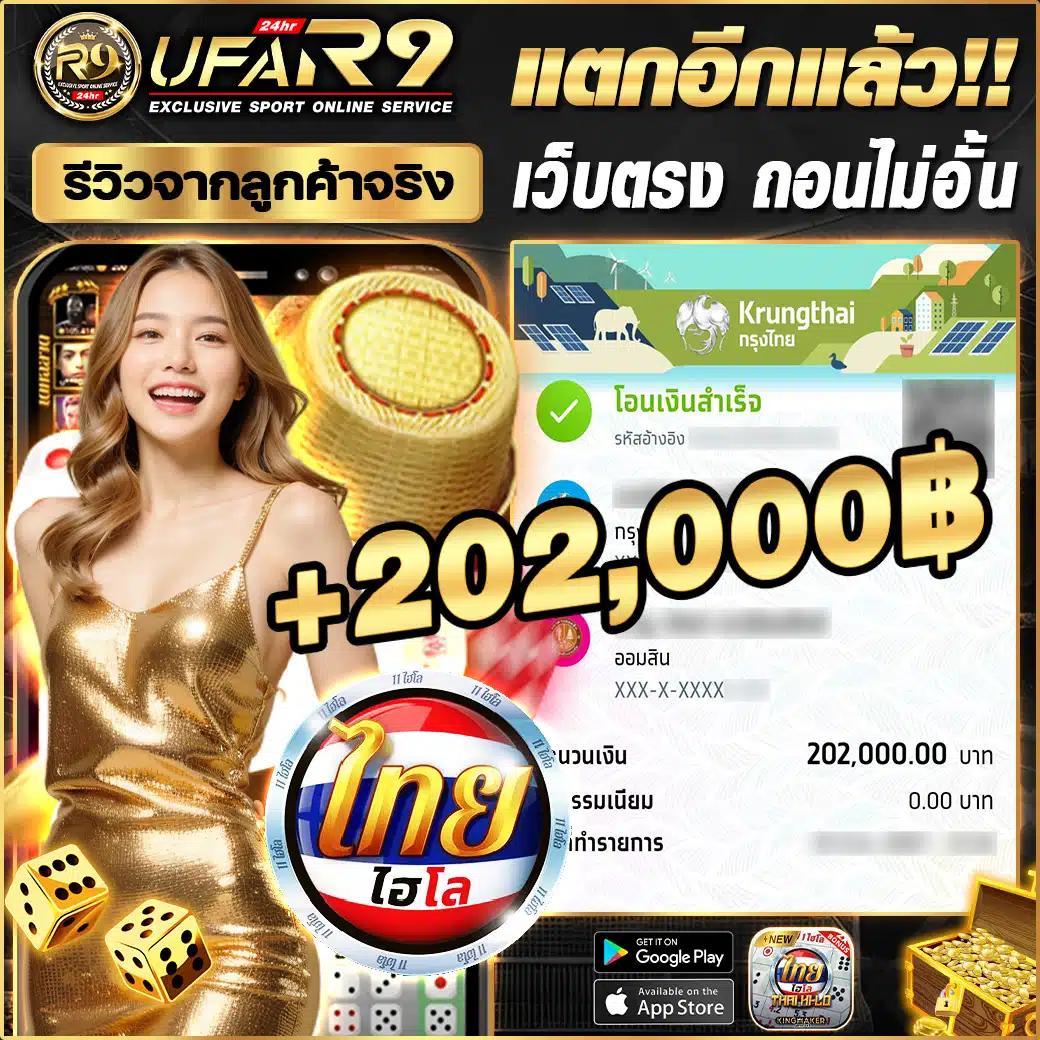 Kingdom777 เว็บคาสิโนสด ครบทุกเกมพนันด้วยระบบ AI ล่าสุด