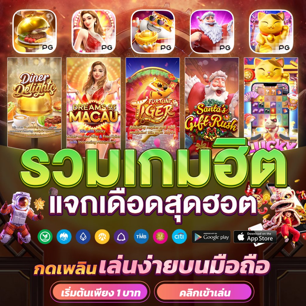 Kingkongpg ศูนย์รวมเกมสล็อตออนไลน์ที่น่าจดจำในเอเชีย