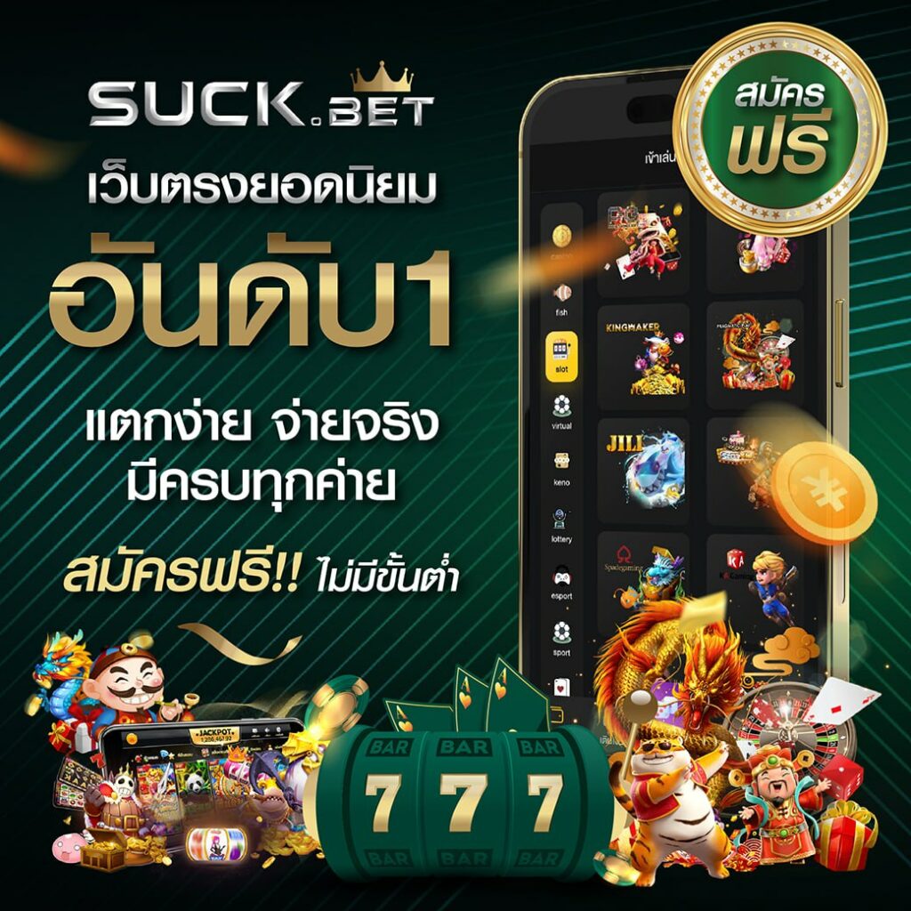 Kingslot828 เว็บตรงยอดนิยม กับโปรโมชั่นสุดคุ้มครบวงจร