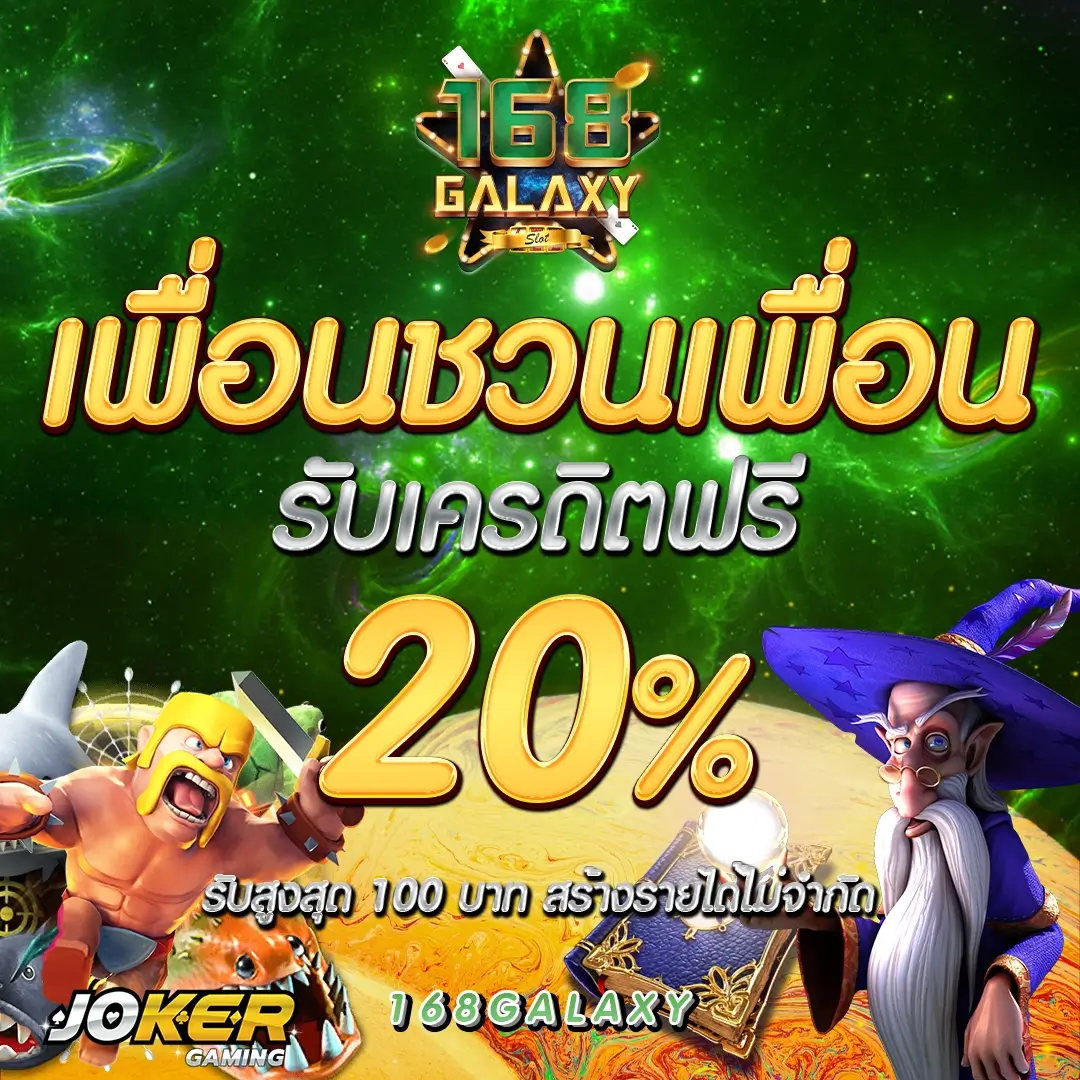 LIVESCORE VIP คาสิโนออนไลน์อันดับหนึ่ง มาตรฐานสากล มั่นคง การันตีความสนุก