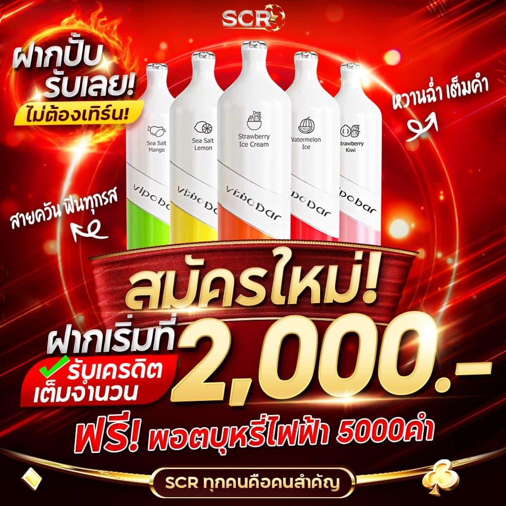 LSM99 เว็บตรงล่าสุด แทงเกมออนไลน์ได้ง่าย จ่ายเต็มในไทย