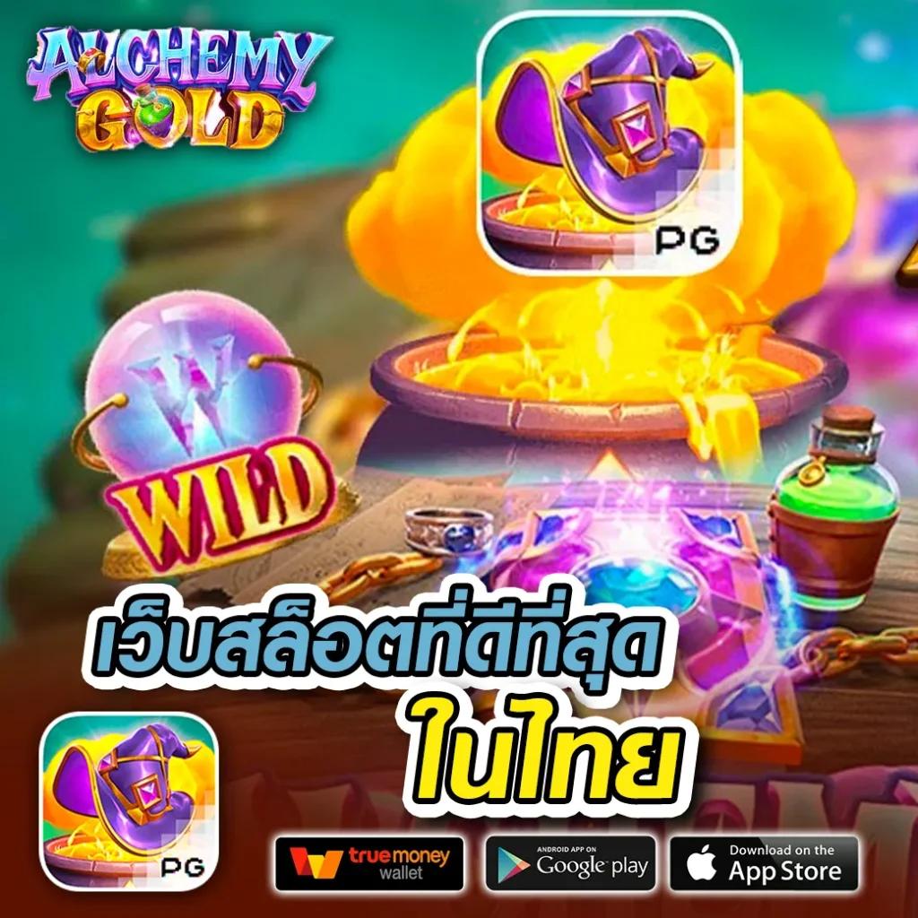 Leo 999 สล็อต เว็บตรงไม่ผ่านเอเย่นต์ โปรโมชั่นสุดร้อนแรง ปลอดภัย 2024