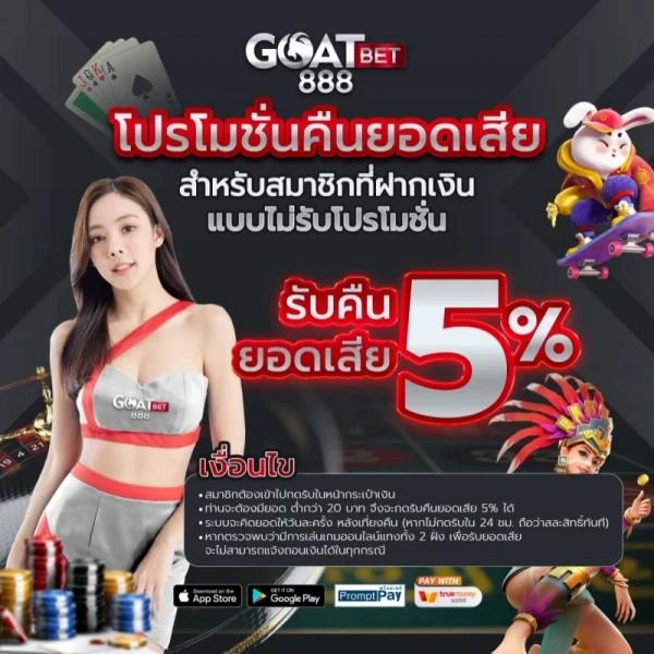 Likeslot789 คาสิโนออนไลน์ครบวงจร ฝากถอนออโต้เร็วที่สุดในไทย