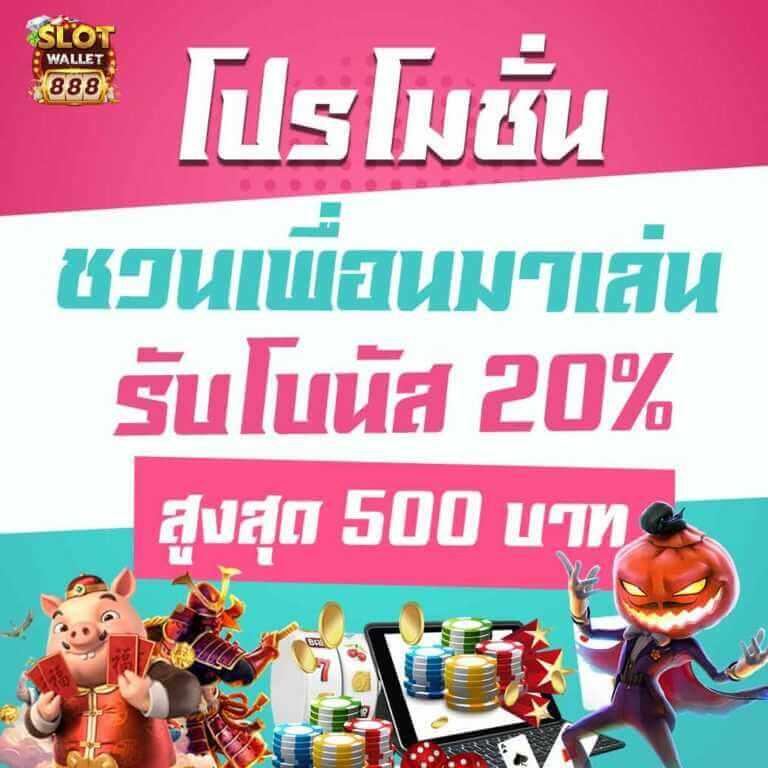 Lotto888 VIP เว็บเดิมพันครบวงจร โปรโมชั่นเด็ด สมัครได้เลย