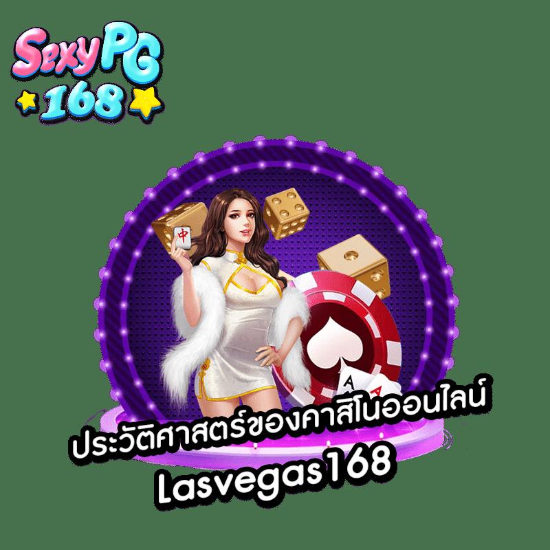Lotto เข้าสู่ระบบ เว็บตรง เกมเดิมพันออนไลน์ ครบครันทุกความสนุก
