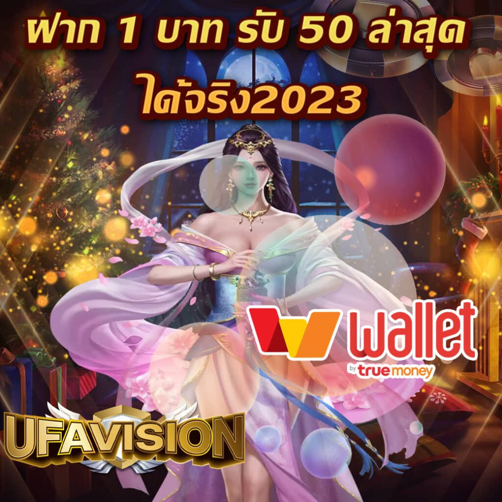 Lottovip เว็บคาสิโนออนไลน์ยอดนิยม โปรโมชั่นแรงใจนักเสี่ยงดวง