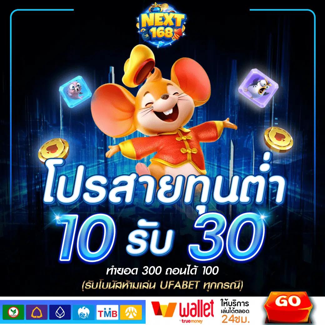 Lucky168 Slot เว็บตรงเกมเด็ด แตกง่าย แตกบ่อย มากที่สุดในไทย