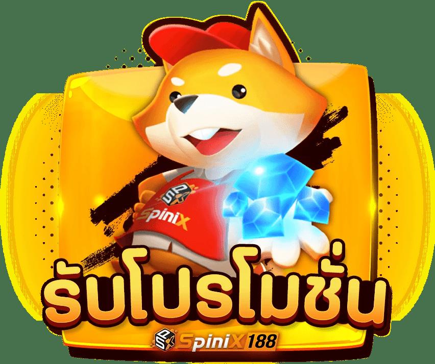 MGM789 แพลตฟอร์มคาสิโนออนไลน์ครบวงจร เล่นง่ายจ่ายจริงโปรโมชั่นสุดคุ้ม