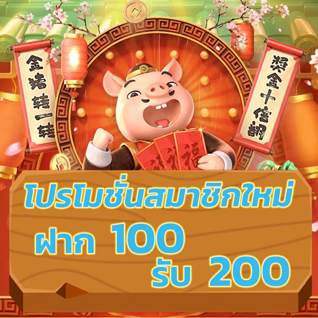 Mafia88 คาสิโนออนไลน์ดีที่สุด พร้อมโปรโมชั่นสุดคุ้ม ล่าสุด 2023
