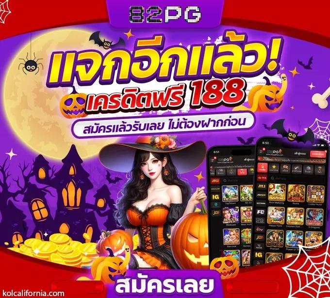 Magic Emperor คาสิโนอันดับหนึ่ง ลงเดิมพันออนไลน์ไม่มีสะดุด