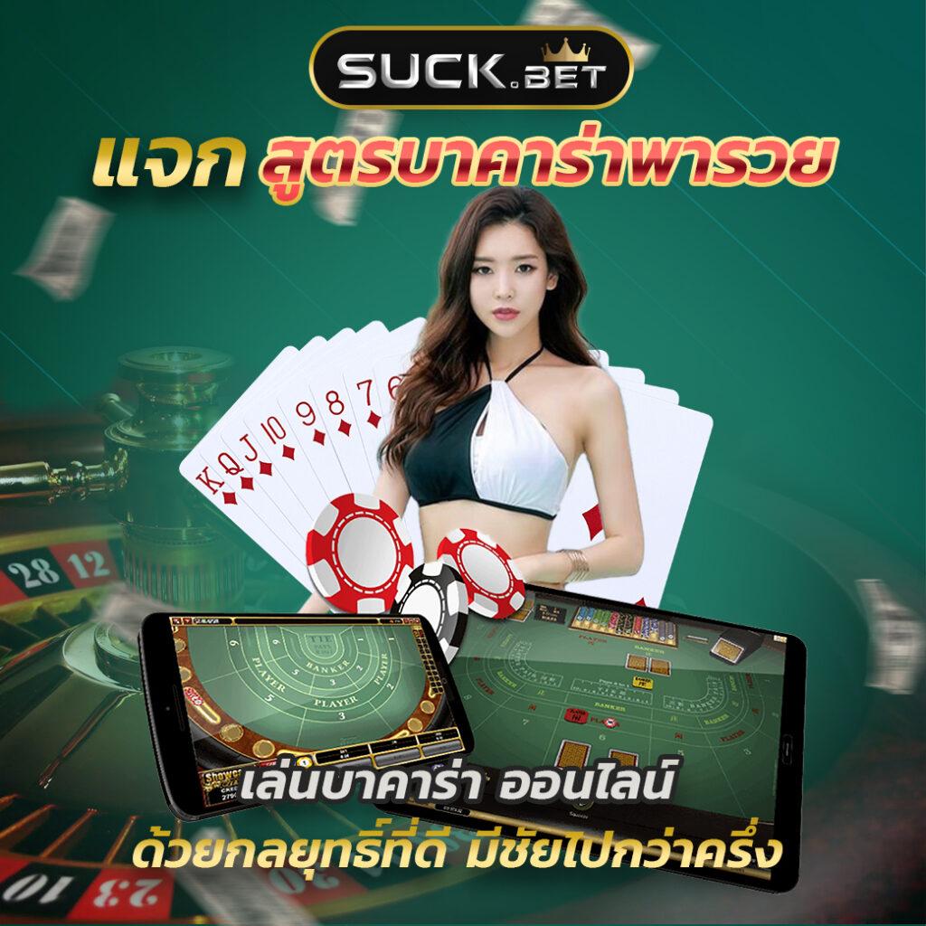 Matrix Bet คาสิโนสดและสล็อตครบจบในเว็บเดียว เพิ่มโอกาสชนะเต็มที่