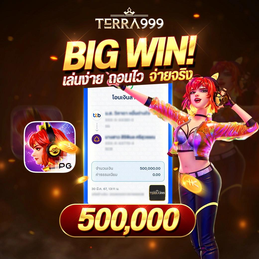 Mawin888 คาสิโนออนไลน์ครบวงจร เดิมพันง่ายรับโบนัสทันที