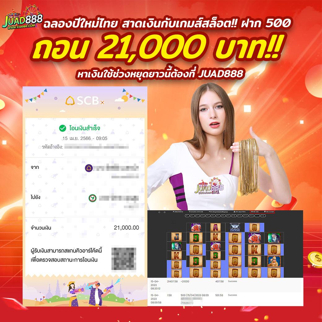 Maxwin99 แหล่งรวมเกมดังสุดฮิต ฝากถอนรวดเร็วยอดนิยมในไทย