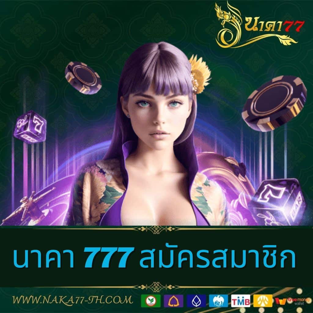Milgram คาสิโนออนไลน์อันดับหนึ่ง เล่นง่าย จ่ายจริง โปรโมชั่นสุดพิเศษ