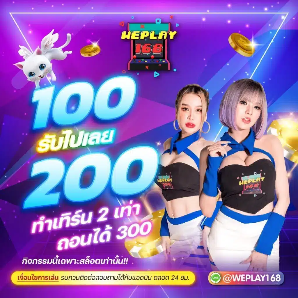 MoveWinBet คาสิโนที่ดีที่สุดสำหรับการเดิมพันครบวงจรในไทย