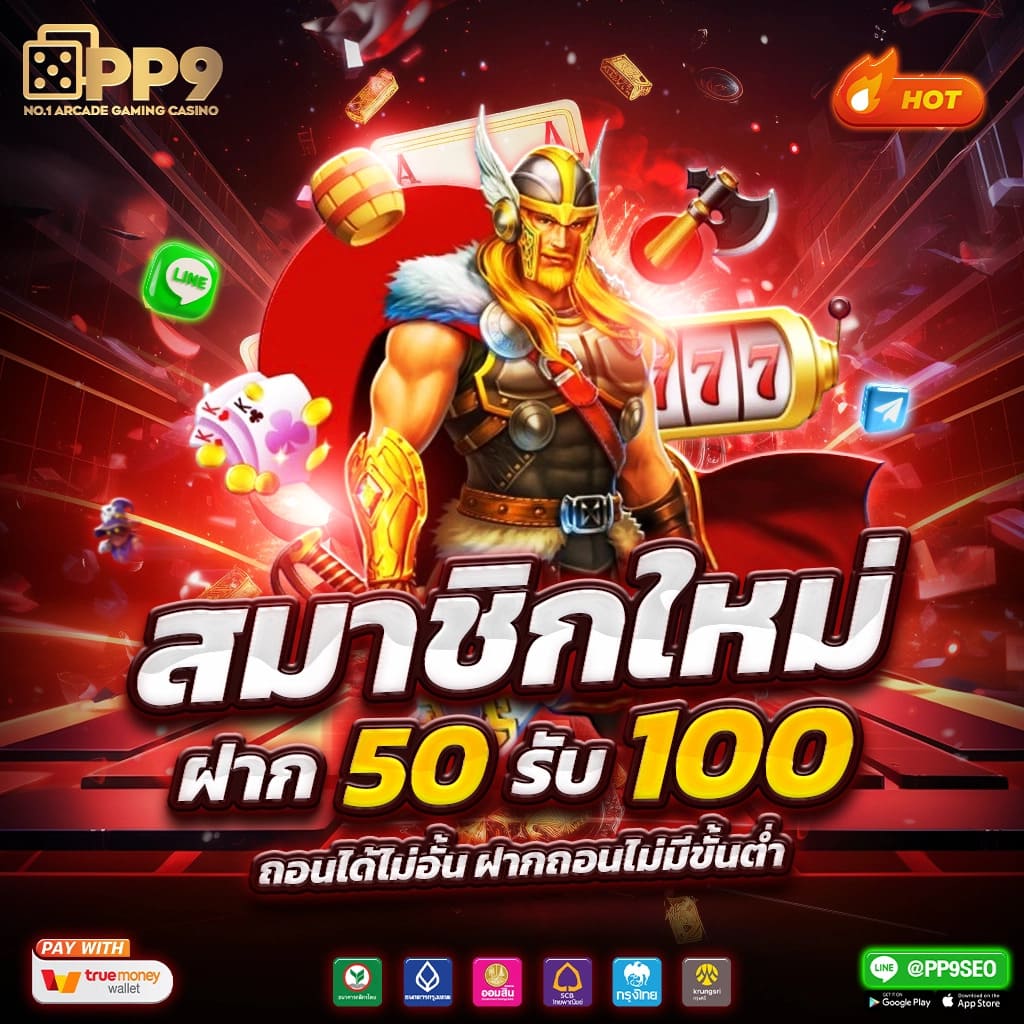 Movie44 คาสิโนออนไลน์ทันสมัย พร้อมโปรโมชั่นสุดฮิตในไทย