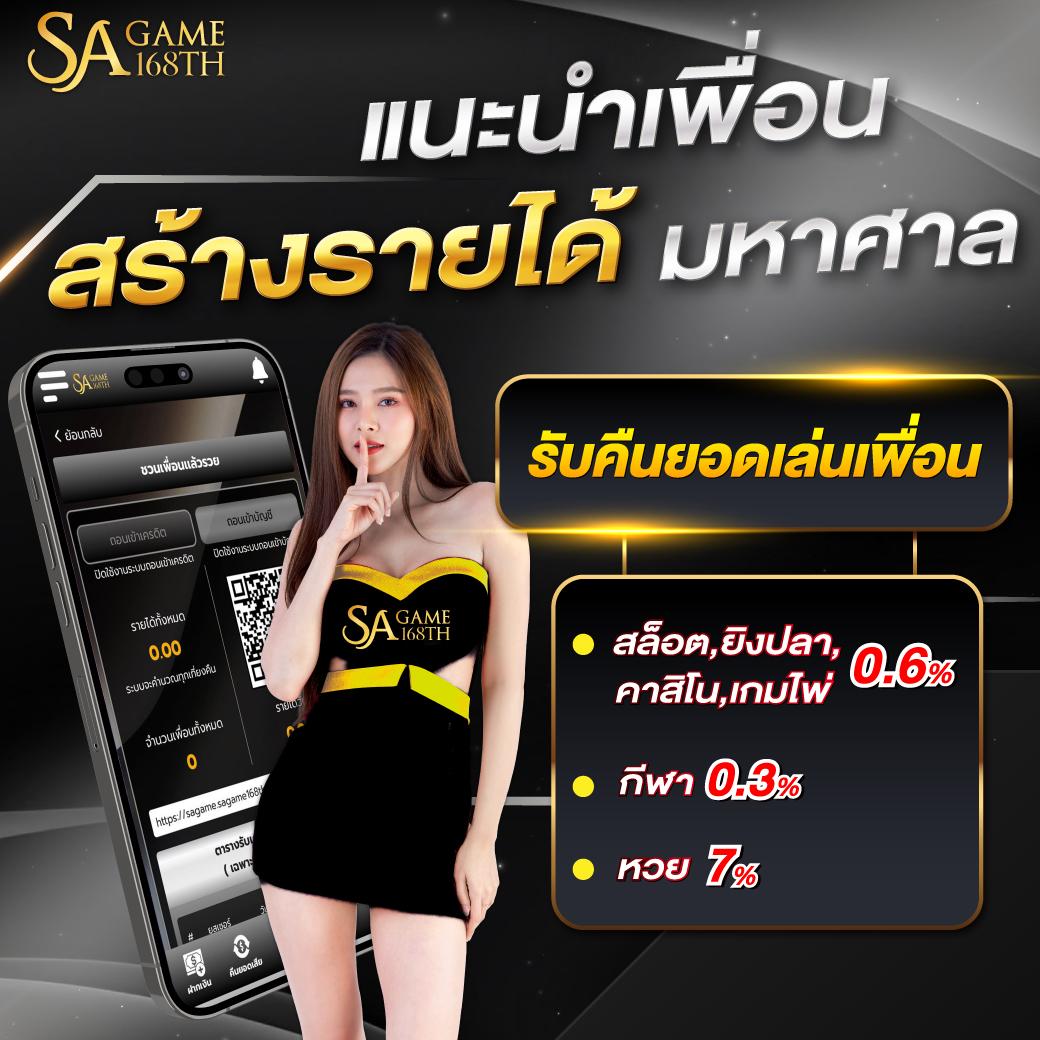 MySlot คาสิโนยอดนิยม เล่นง่าย จ่ายจริง มาตรฐานระดับโลก
