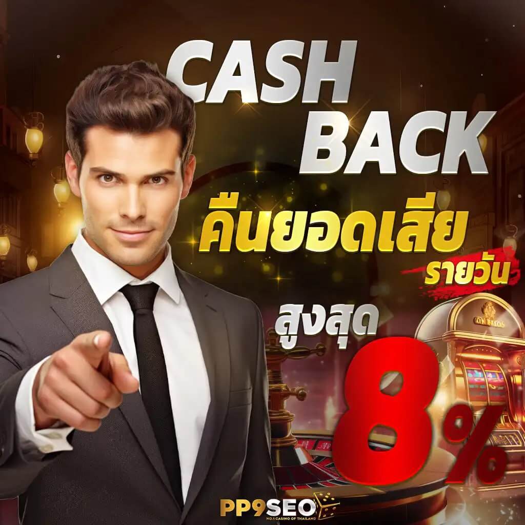 Naga Game เว็บคาสิโนออนไลน์ยอดนิยม พร้อมเกมสุดฮิตใหม่ล่าสุด 2024