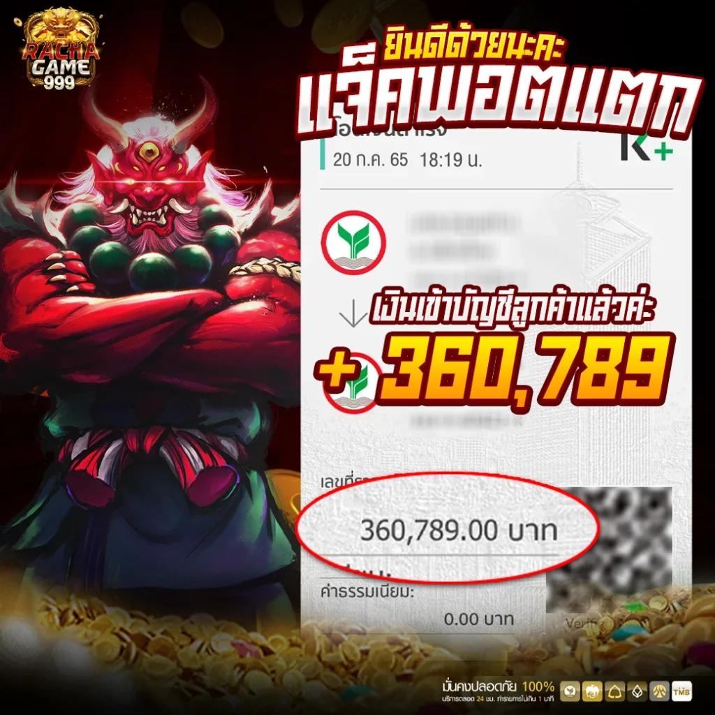 Ninja Slot คาสิโนออนไลน์อันดับหนึ่ง รวมเกมฮิตแห่งปี 2024