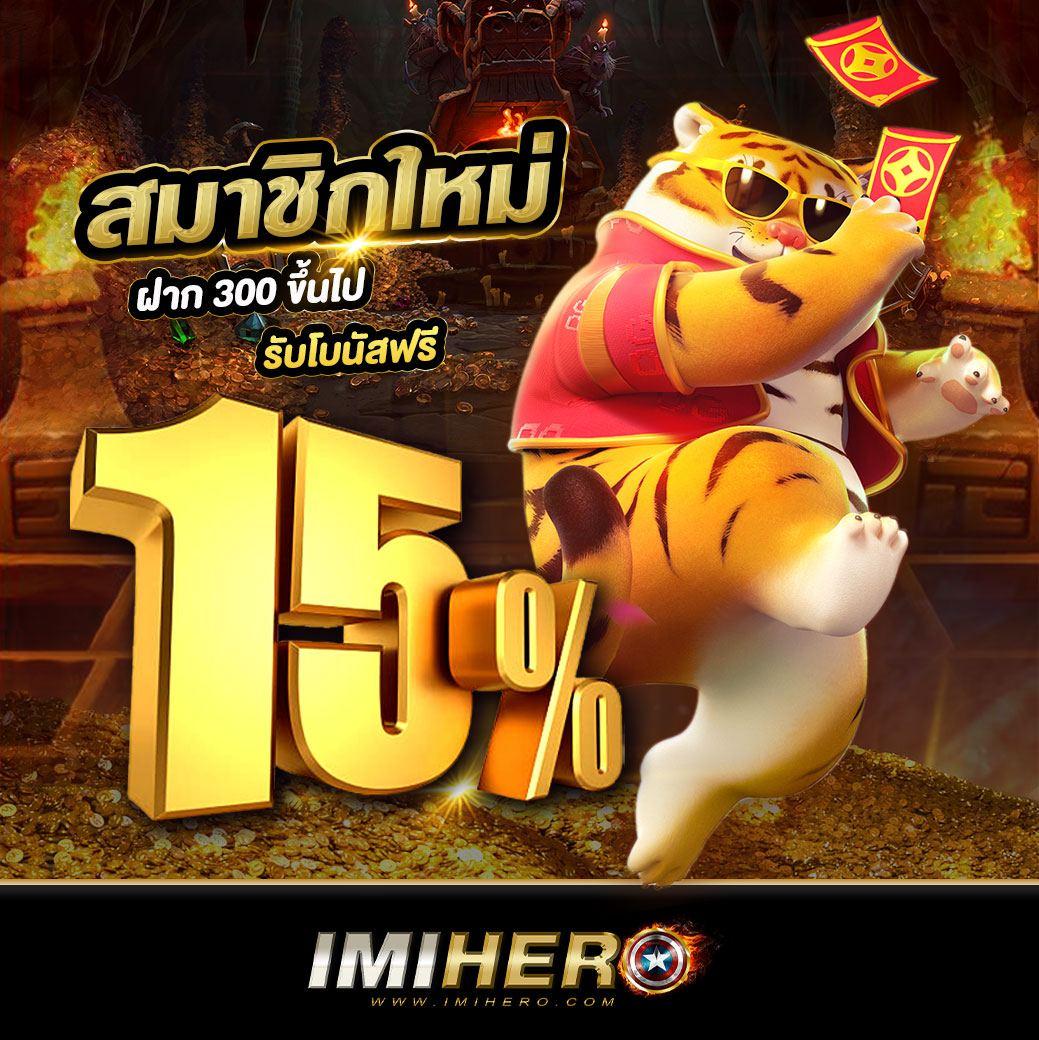 OLO คาสิโนออนไลน์มั่นคง ระบบอัปเดตใหม่ล่าสุด เล่นฟรีทุกเกม