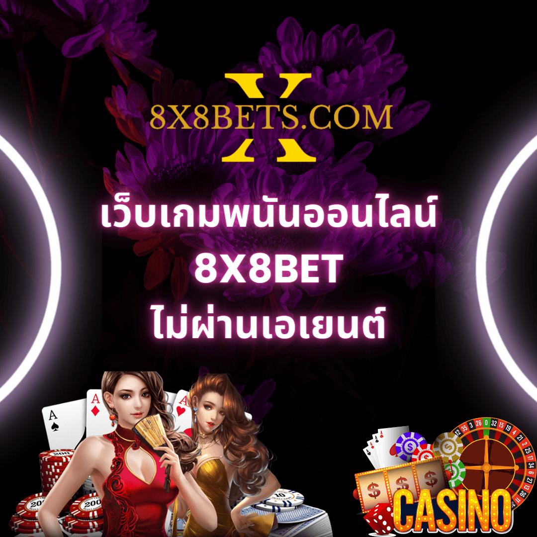 OMGSLOT เว็บตรงสล็อตอันดับหนึ่ง มั่นคง ปลอดภัย 2024