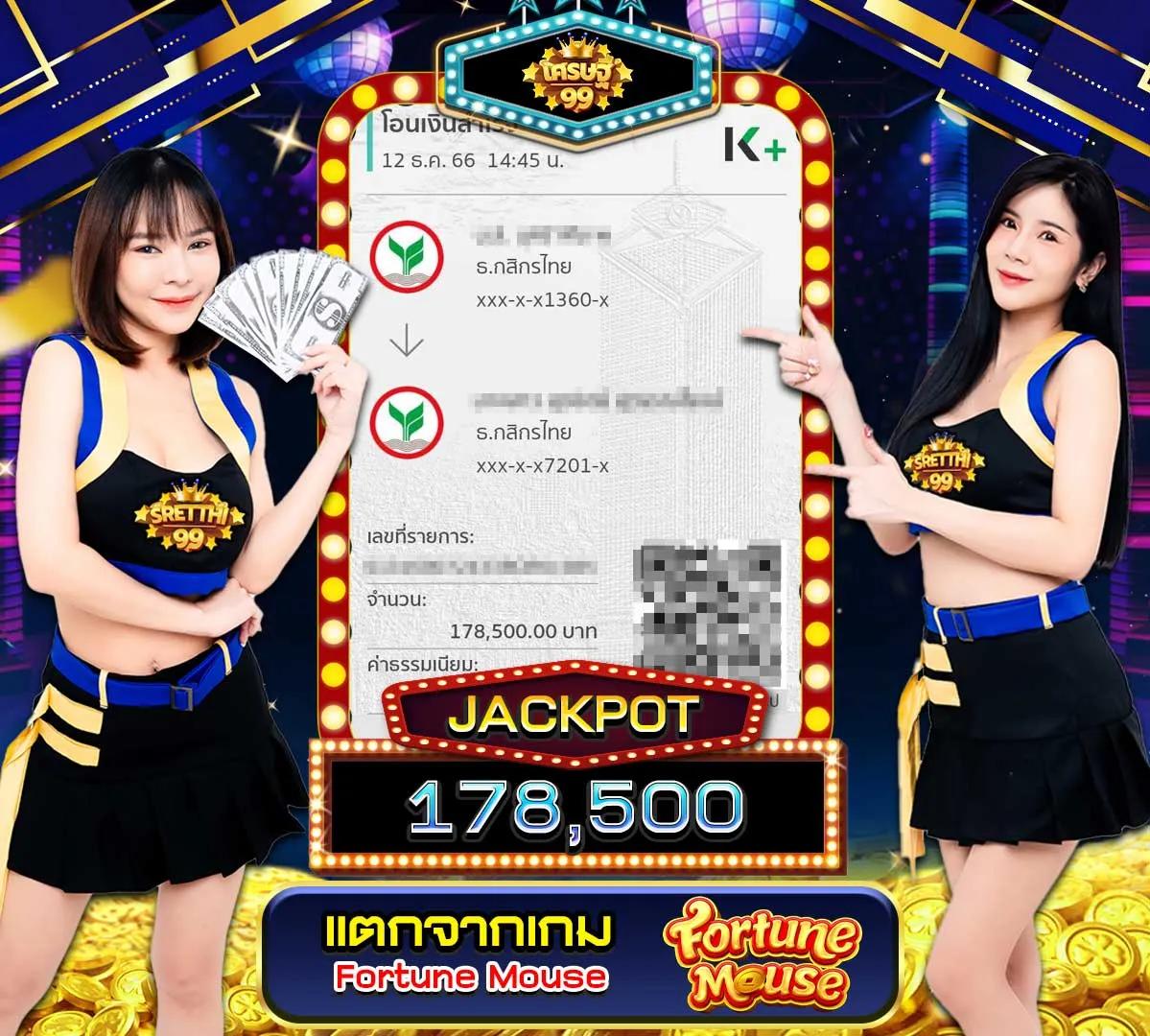 Osmver Slot คาสิโนใหม่ล่าสุด โปรโมชั่นแรงที่สุดในไทยปี 2024