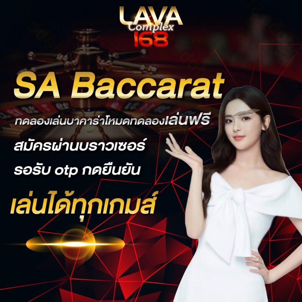 PG1234 คาสิโนเว็บใหม่ล่าสุด แจกหนัก พร้อมสูตรทำเงินสุดปัง
