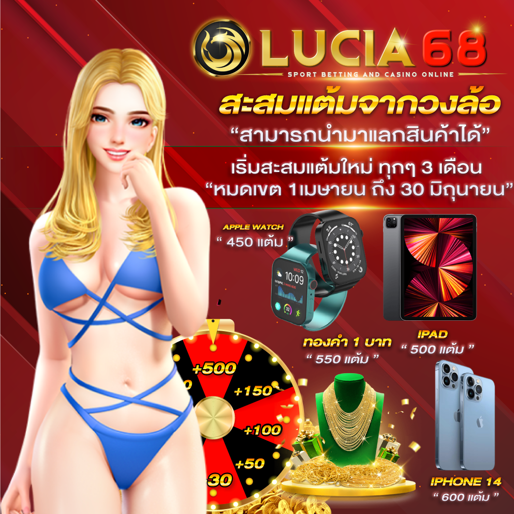 PG168THAI เว็บพนันชั้นนำอันดับ 1 พร้อมโบนัสแตกหนักทุกวัน