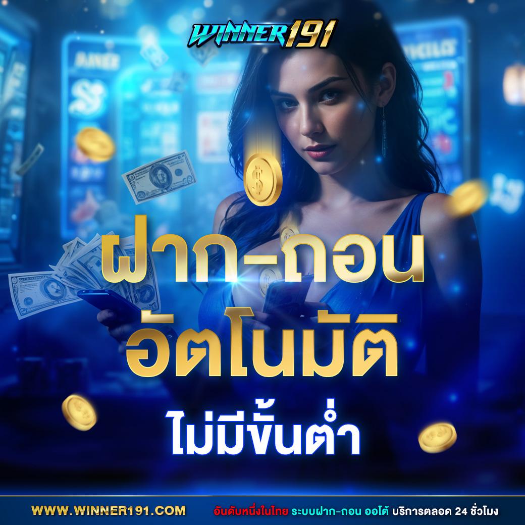 PG888TH เว็บตรงคาสิโนออนไลน์อันดับหนึ่ง เล่นง่ายจ่ายจริง