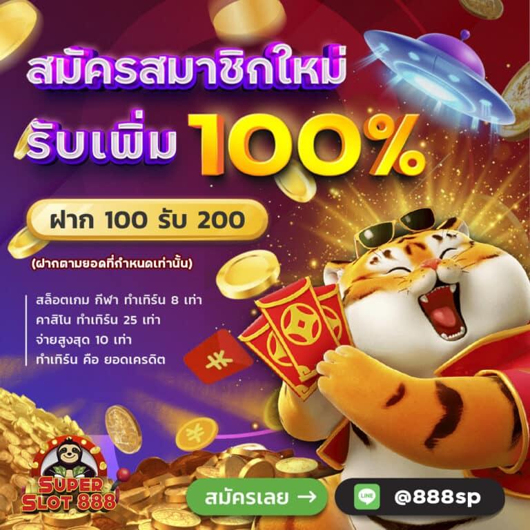 PGFLIX คาสิโนอันดับหนึ่ง เว็บสล็อตแตกง่าย ระบบเร็วทันใจ