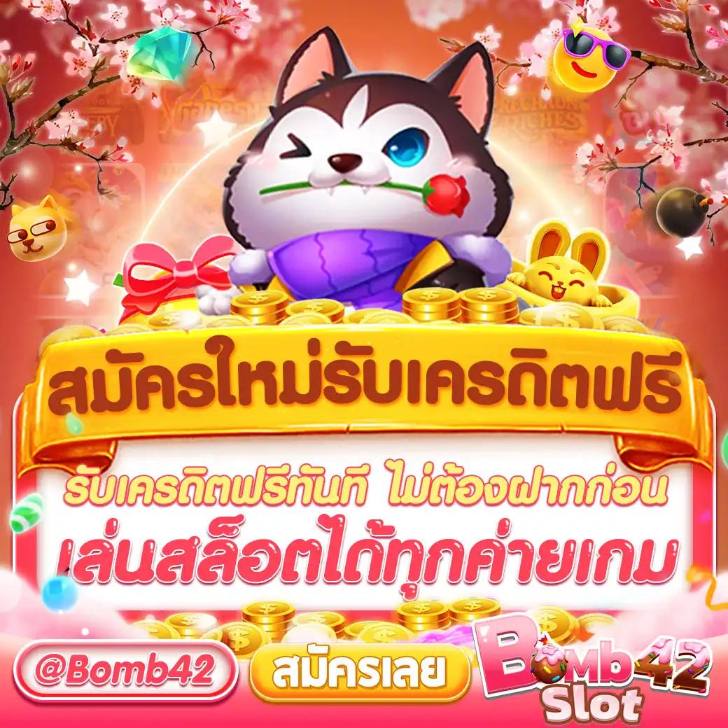 PGRich คาสิโนออนลน์ ระบบทันสมัย โปรโมชั่นสุดคุ้ม สมัครง่าย เล่นฟรี