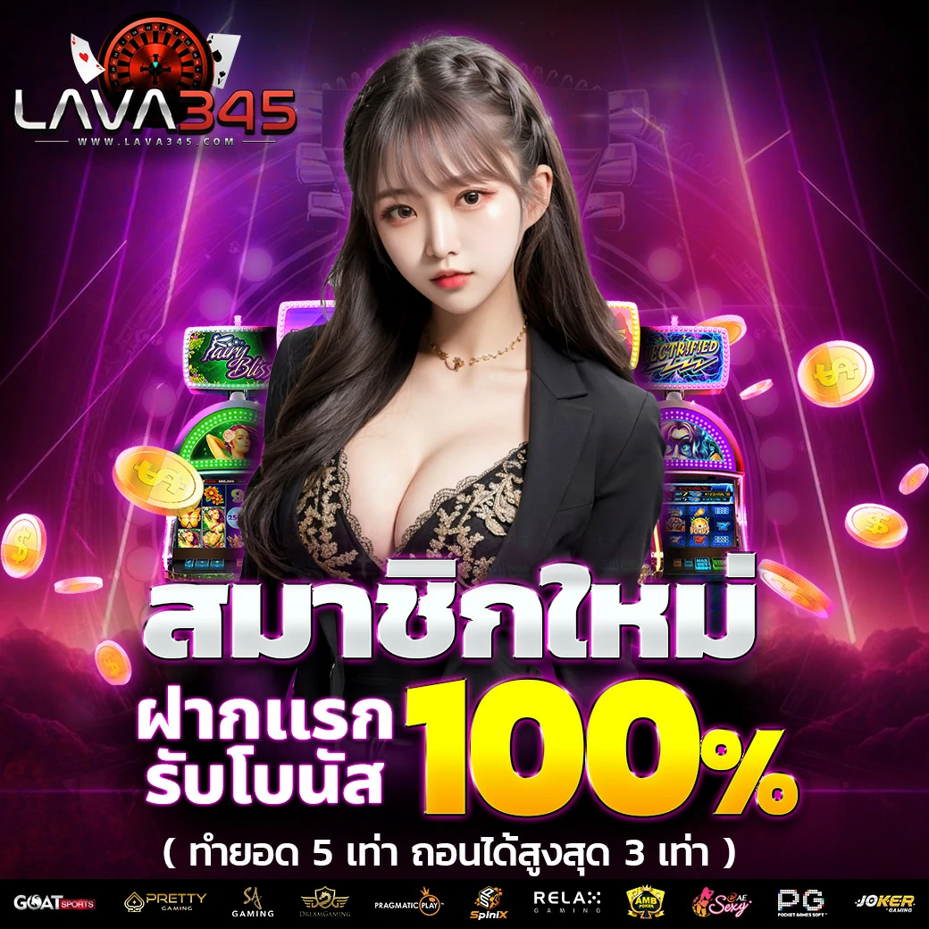 PGSlot TO สล็อตเว็บตรง สมัครง่าย ระบบออโต้ฟรีเครดิต 2024
