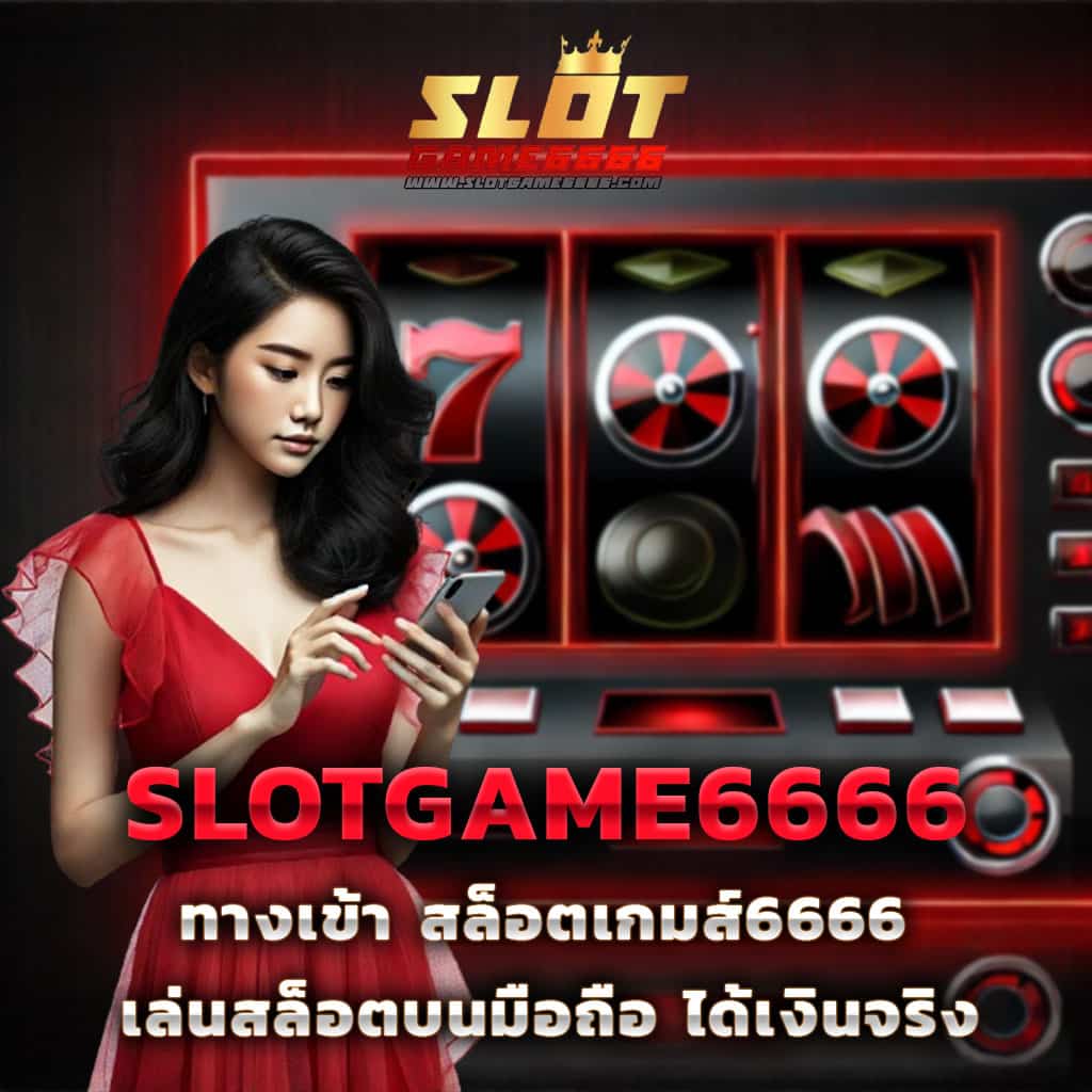 PGZeed เว็บคาสิโนออนไลน์ครบวงจร พร้อมโปรโมชั่นสุดคุ้ม