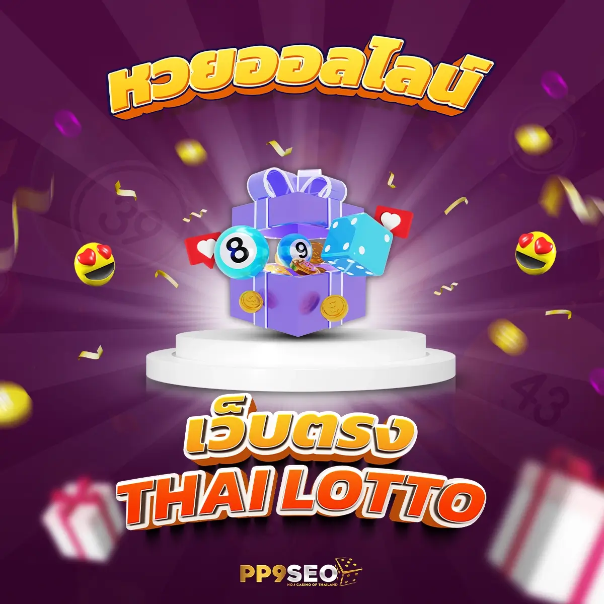 PG 168 ศูนย์รวมคาสิโนออนไลน์ยอดนิยม ระบบทันสมัยและปลอดภัยที่สุด
