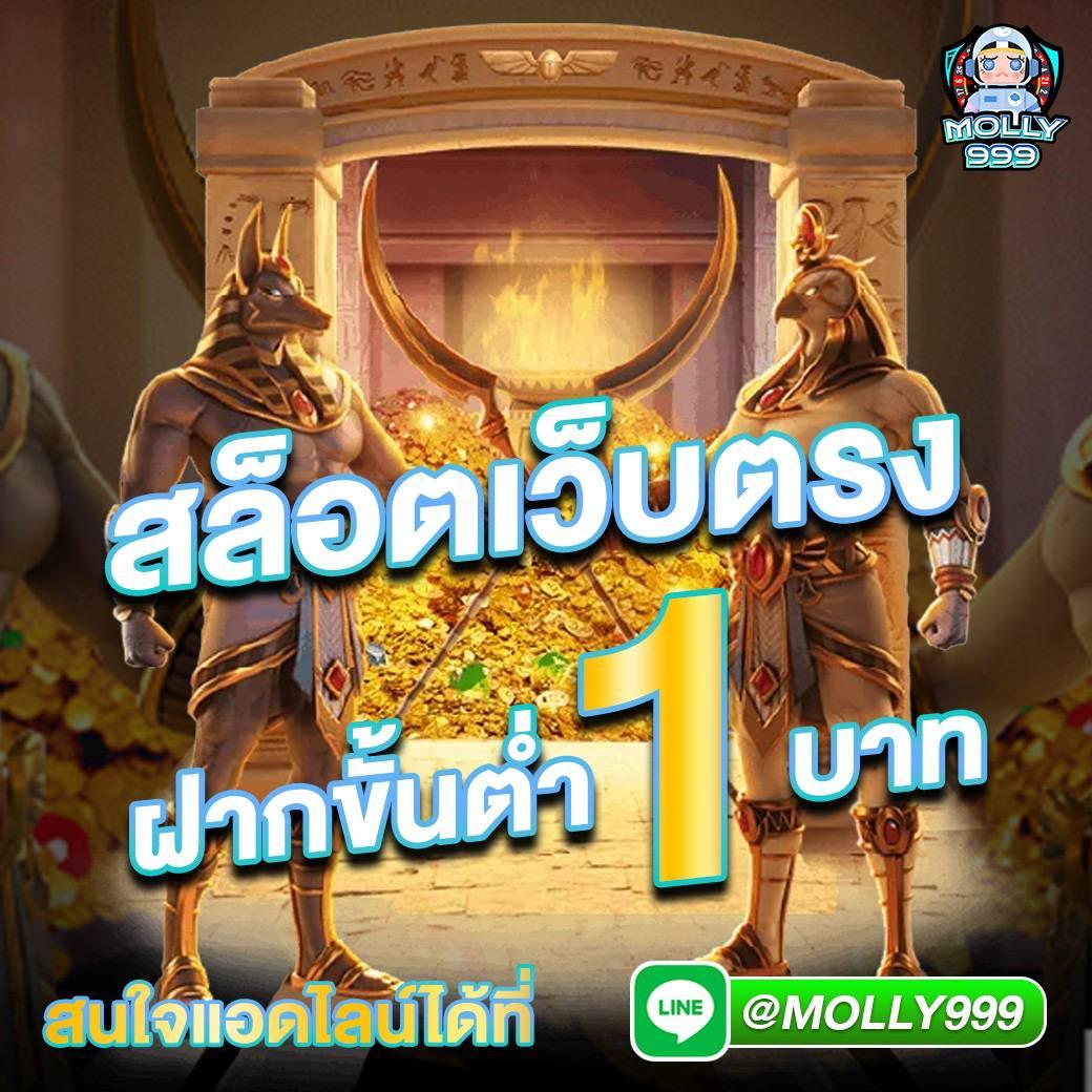 PG Gameslot คาสิโนเว็บตรง มีเกมใหม่แตกง่าย ตัวช่วยทำเงินสุดปัง