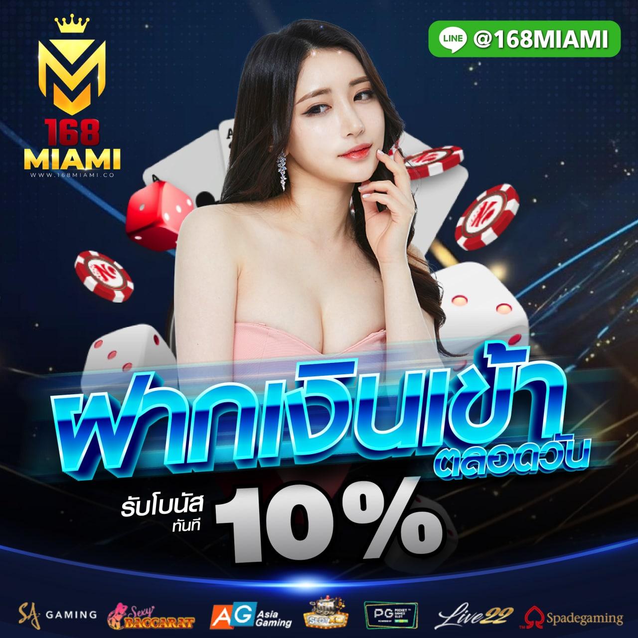 PG Slot88Asia คาสิโนออนไลน์อันดับ 1 รวมเกมสล็อตรับโบนัสมาก