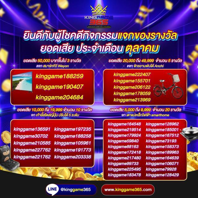 PG Slot in คาสิโนอันดับ 1 เล่นง่าย จ่ายเต็มทุกยอด