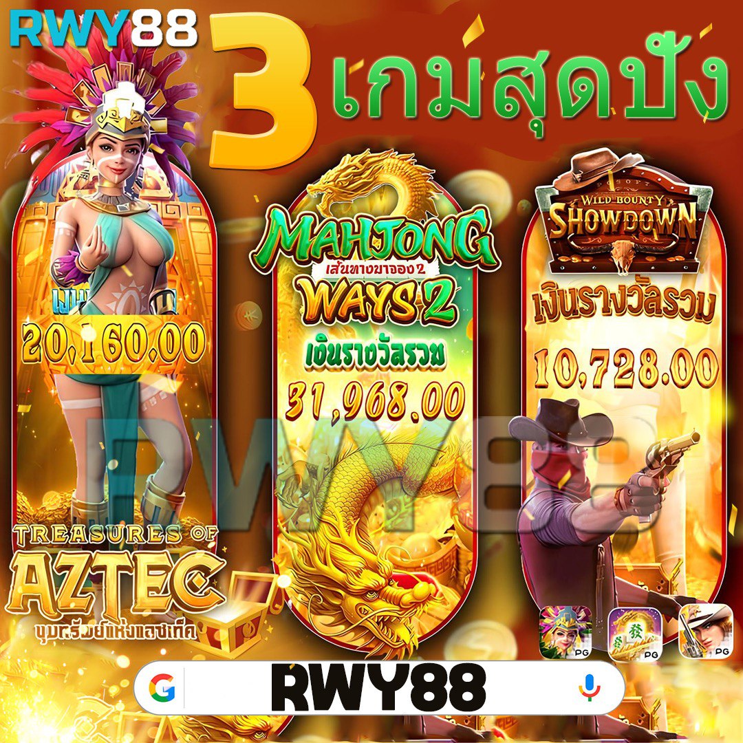 PG Slot เครดิต ฟรี แจกเต็ม ระบบใหม่ล่าสุด ตลอด 24 ชม