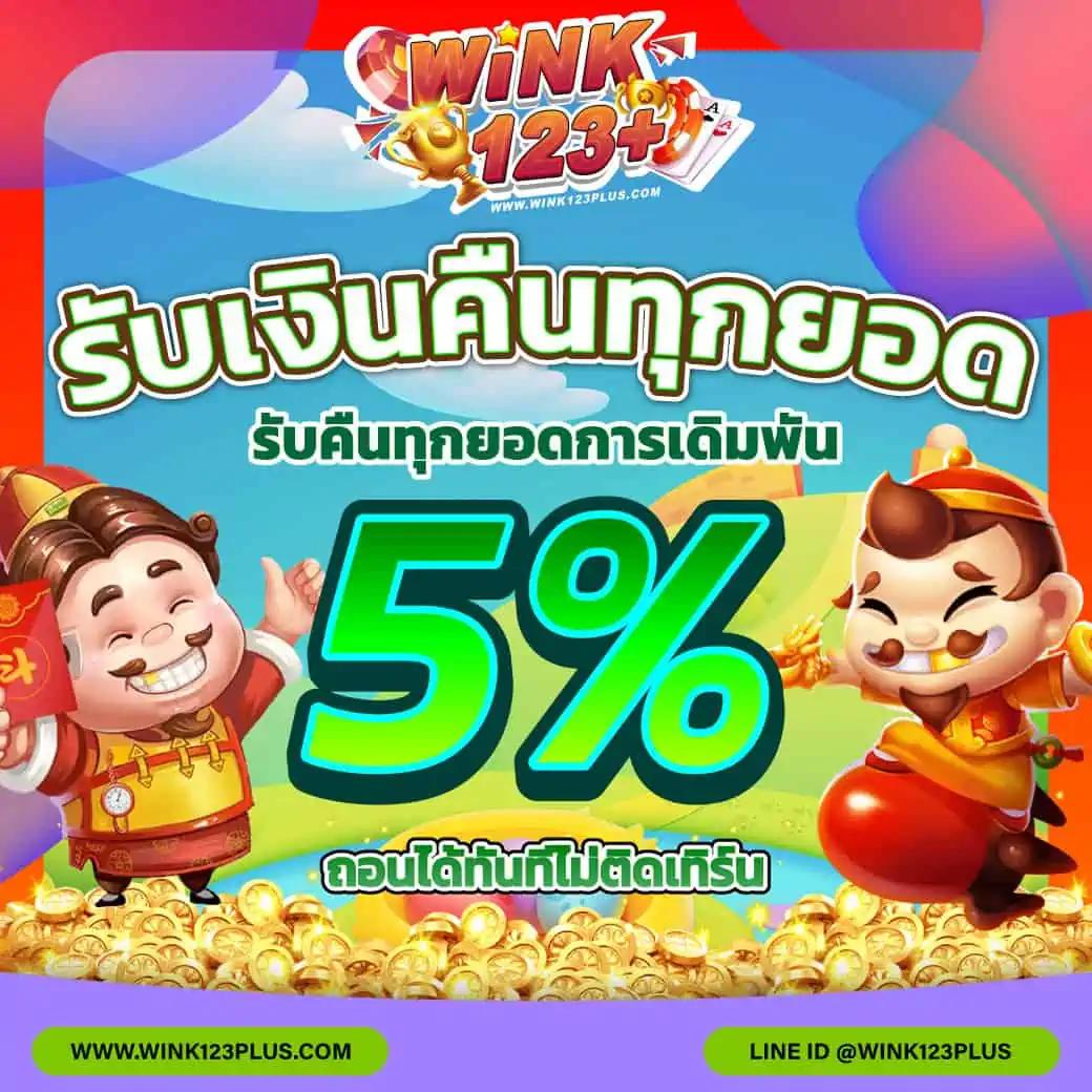 PG Zeed 42 เว็บคาสิโนออนไลน์ครบวงจร เล่นง่ายได้เงินจริงสล็อตแตกง่าย