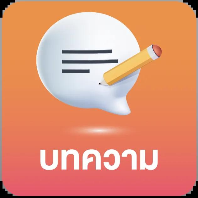 PG ทุนฟรี 50 รวมเกมสล็อตสุดมันส์ พร้อมโปรแรงสุดแห่งปี