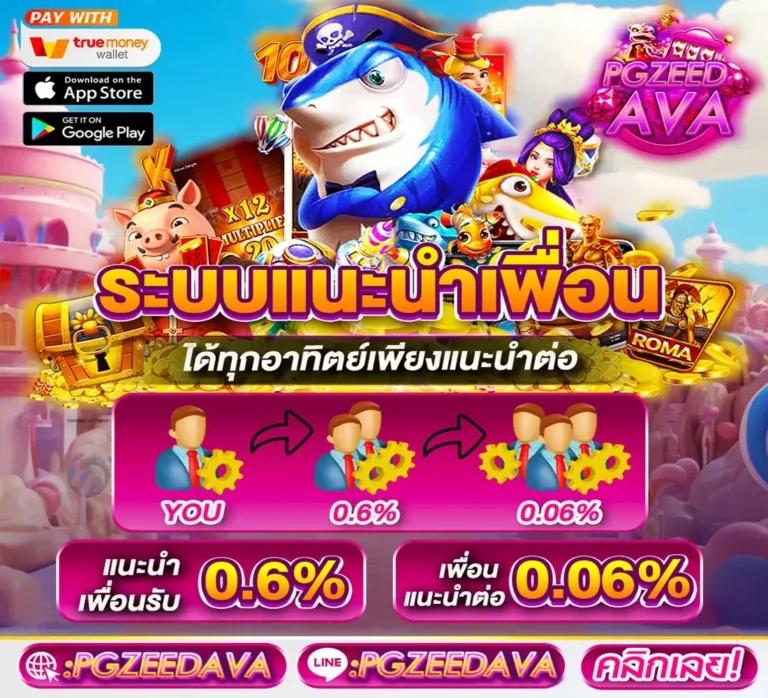 PG ฝาก 15 รับ 100 โปรโมชั่นสุดคุ้ม ลงทะเบียนวันนี้