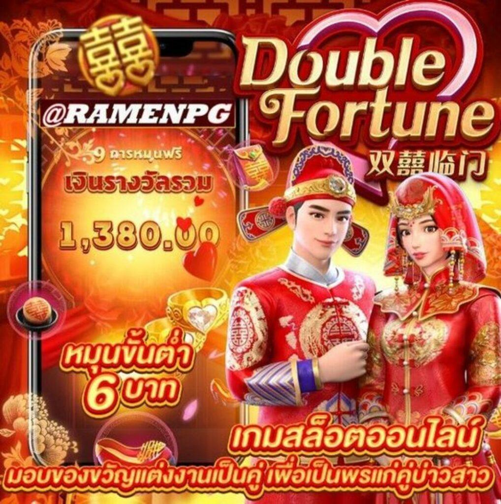 PG สล็อตฝากวอเลท รองรับระบบออโต้ เล่นง่าย ได้เงินจริง