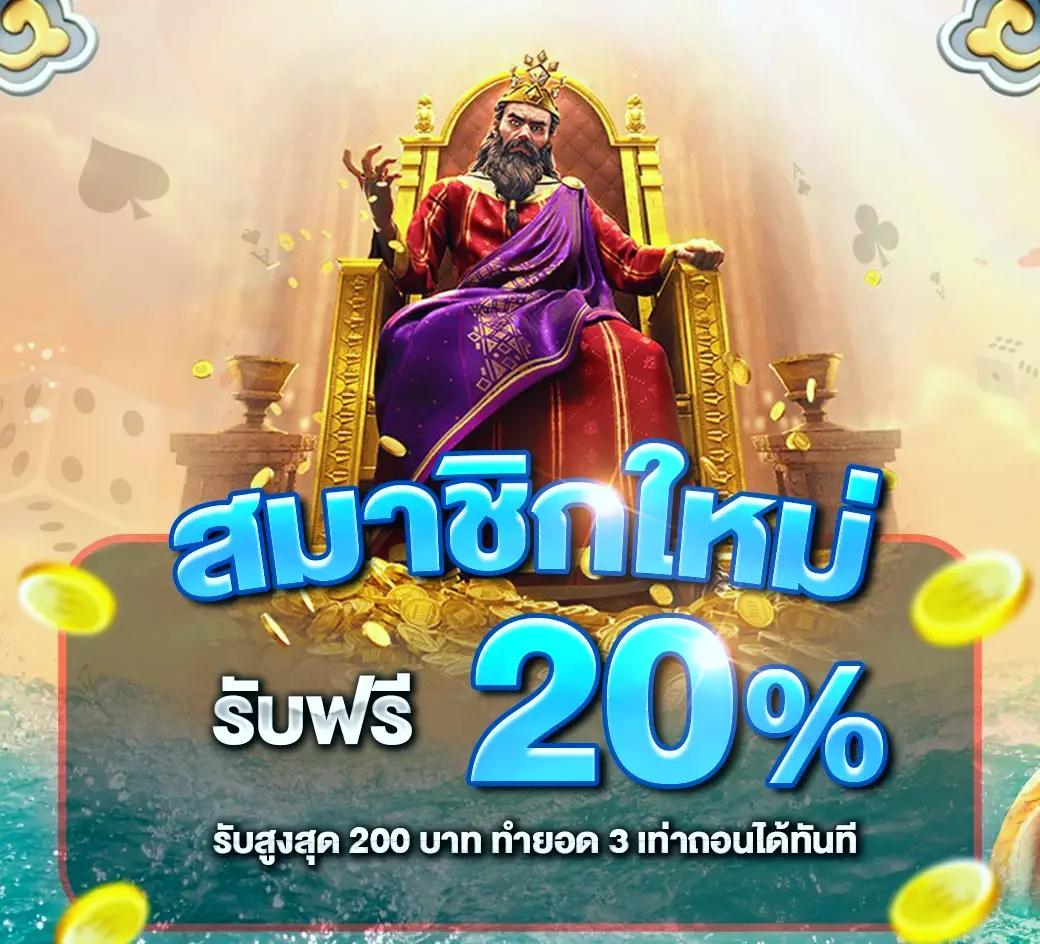 PG เครดิต ฟรี 50 เกมใหม่ล่าสุด รวมความสนุกในการเดิมพันออนไลน์