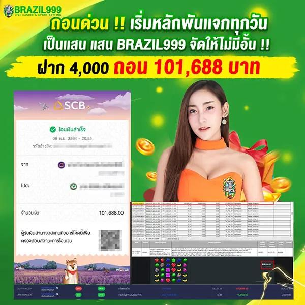 PGชมพู คาสิโนเว็บตรง เล่นง่ายได้เงินจริง พร้อมโบนัสมากมาย